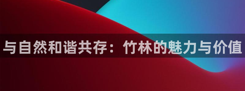 必一体育下载意思