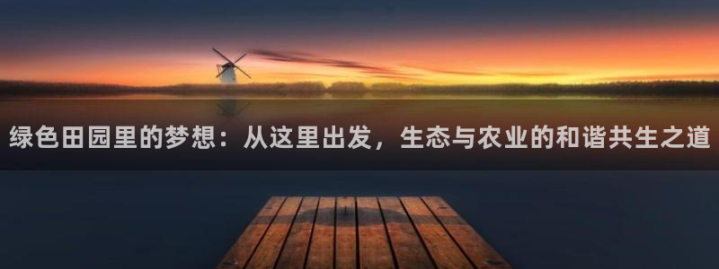 必一体育秀给网