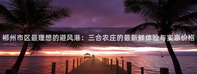 必一体育sport下载