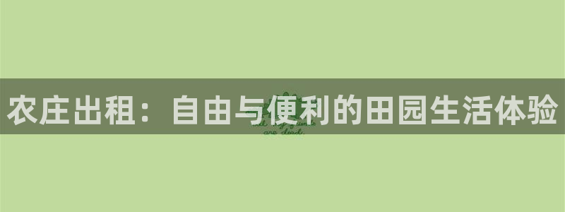 必一运动sport网页版