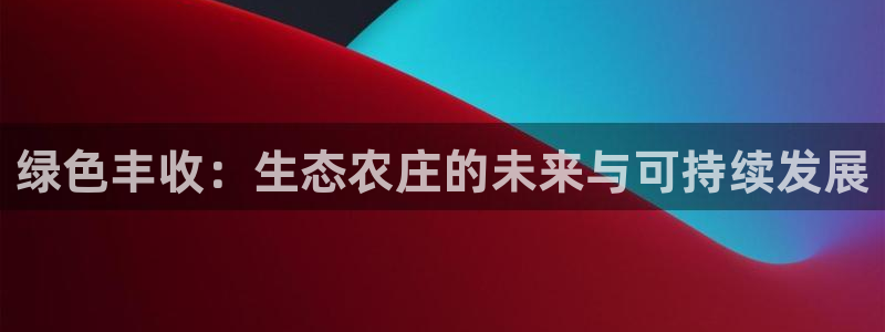 必一体育APP下载安装